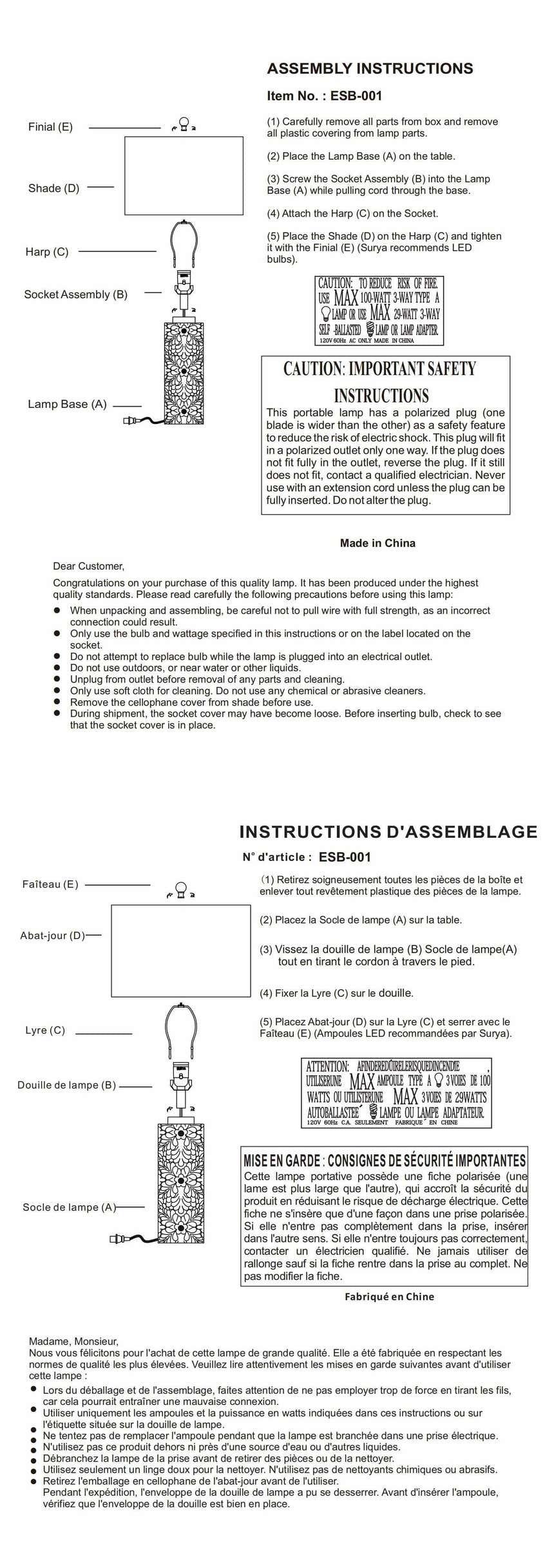Batu Table Lamp - Clearance