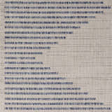 Close-up of the Khandallah Area Rug showing cream and navy geometric stripes and woven texture. Swatch